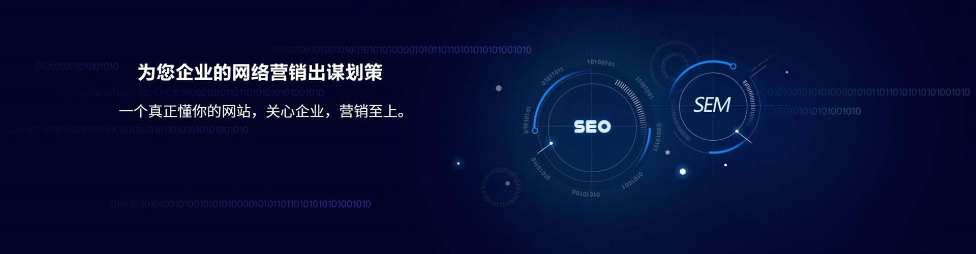 江达百度代理开户