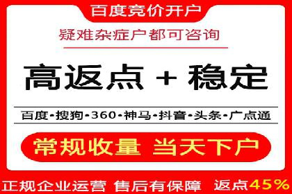百度推广如何助力企业品牌建设——案例分享